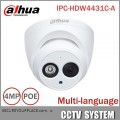 Dahua 4MP IP PoE Built-in mic Dome Camera